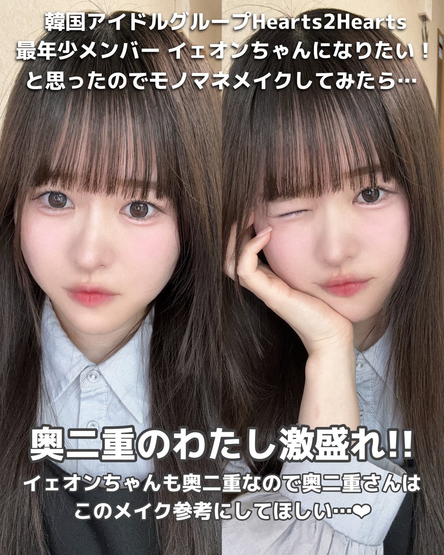 クリーミータッチライナー/キャンメイク/ジェルアイライナーを使ったクチコミ(2枚目)