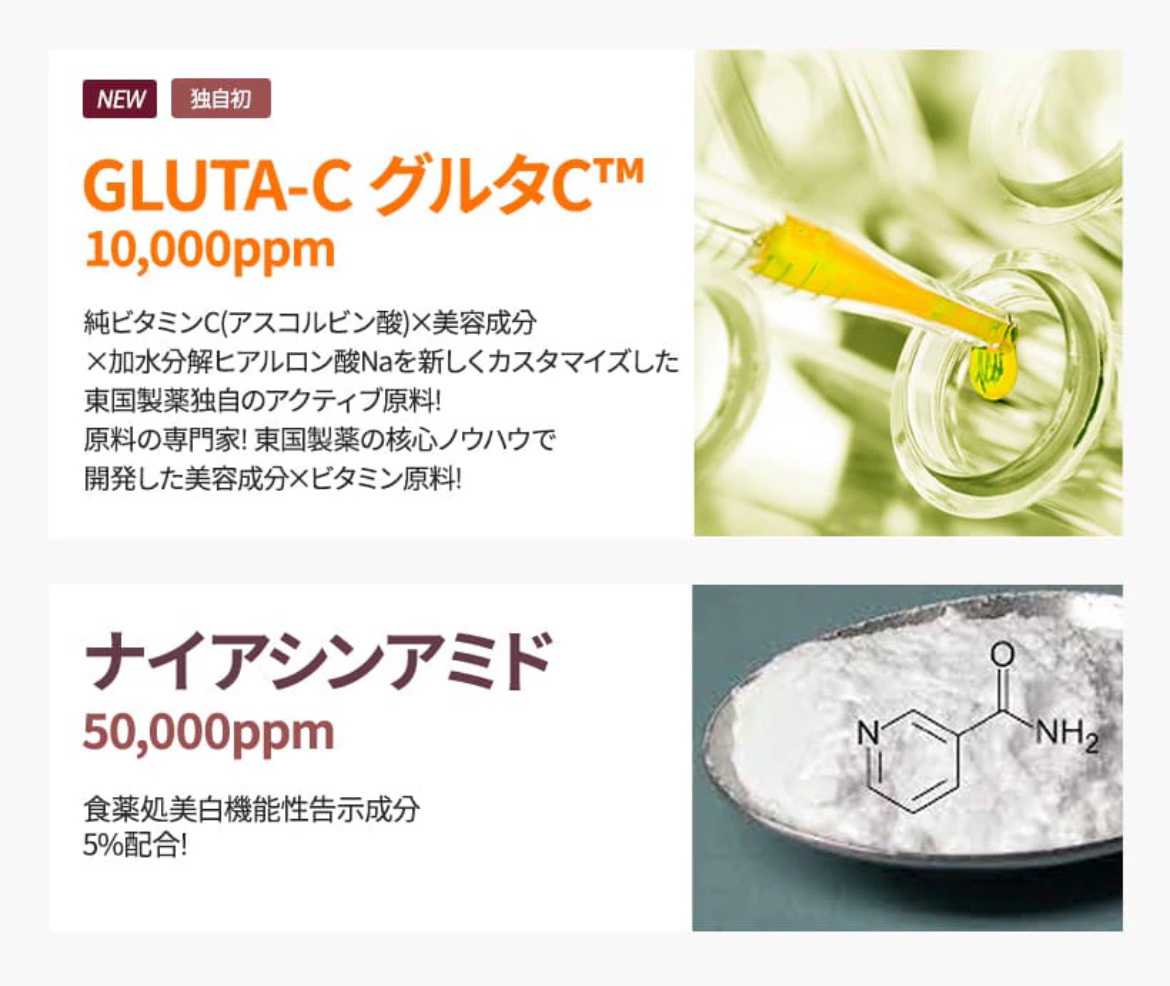 試してみた】エキスパートマデカ メラキャプチャーアンプルMAX