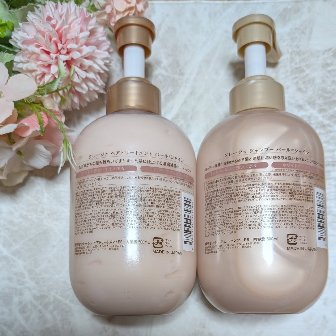 シャンプー/トリートメント パールシャイン(PS)/CLAYGE/市販シャンプーを使ったクチコミ(2枚目)