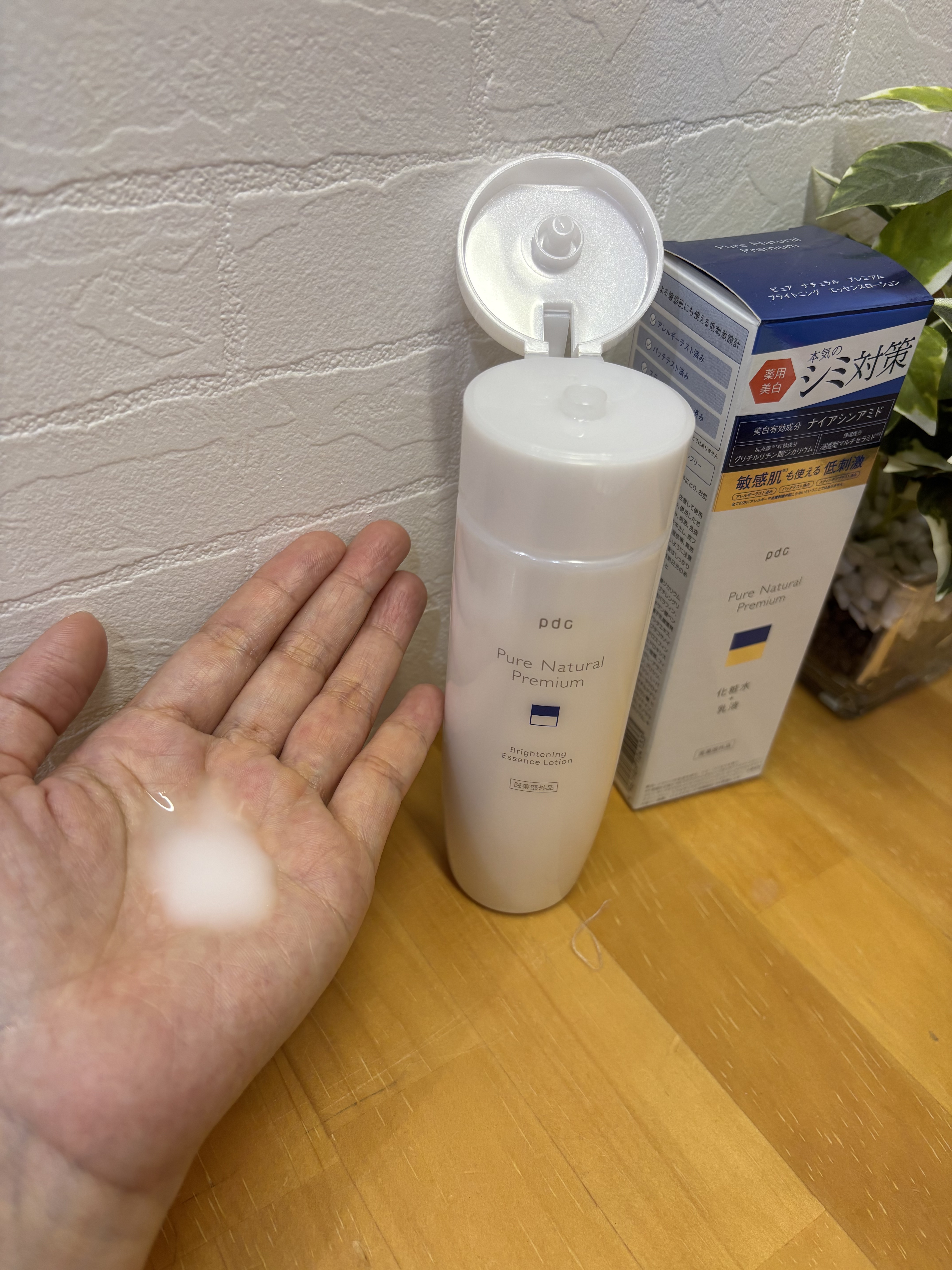 ピュア ナチュラル プレミアム ブライトニング エッセンスローション /pdc/オールインワン化粧品を使ったクチコミ（2枚目）