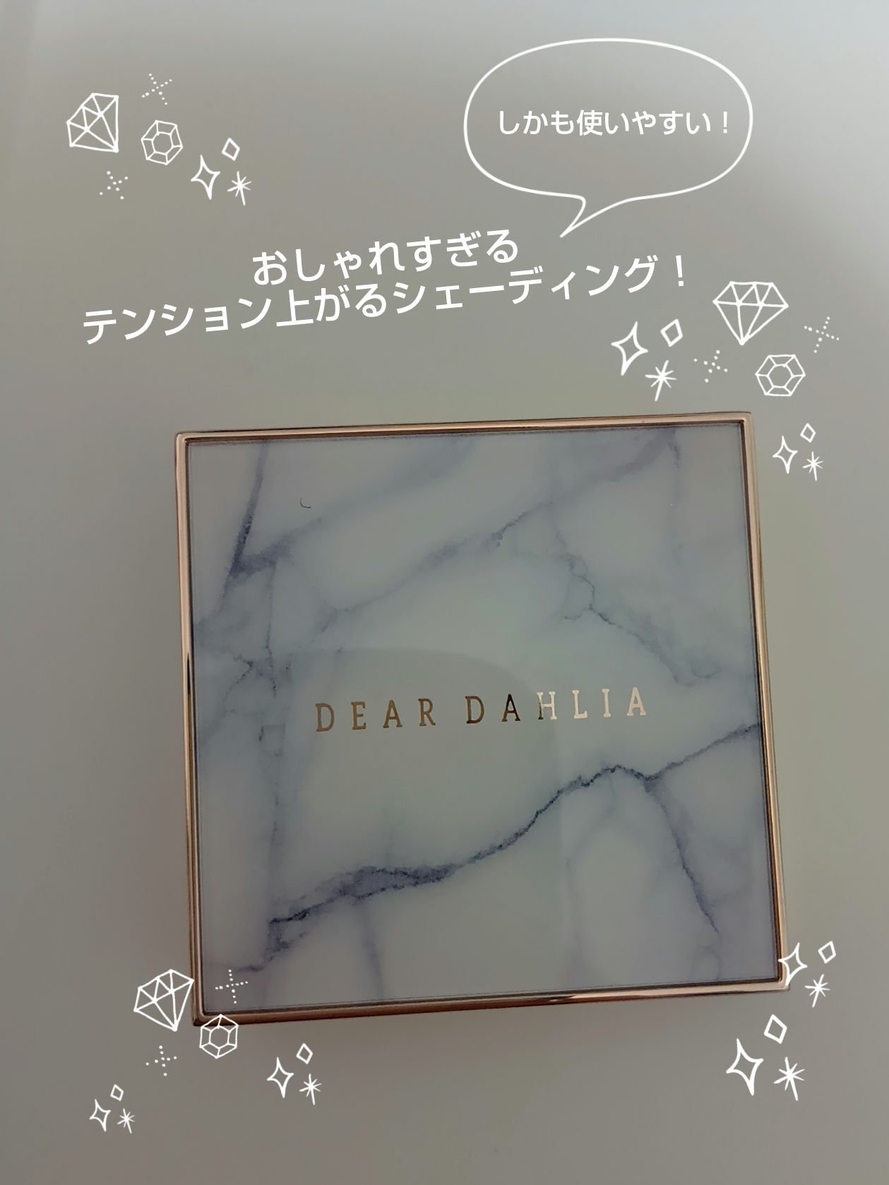 DEAR DAHLIA スキンシルエットコントゥアデュオのクチコミ「DEAR DAHLIAスキンシルエットコントゥアデュオ
MODERN モダン
パケが大理石みた.....」（1枚目）