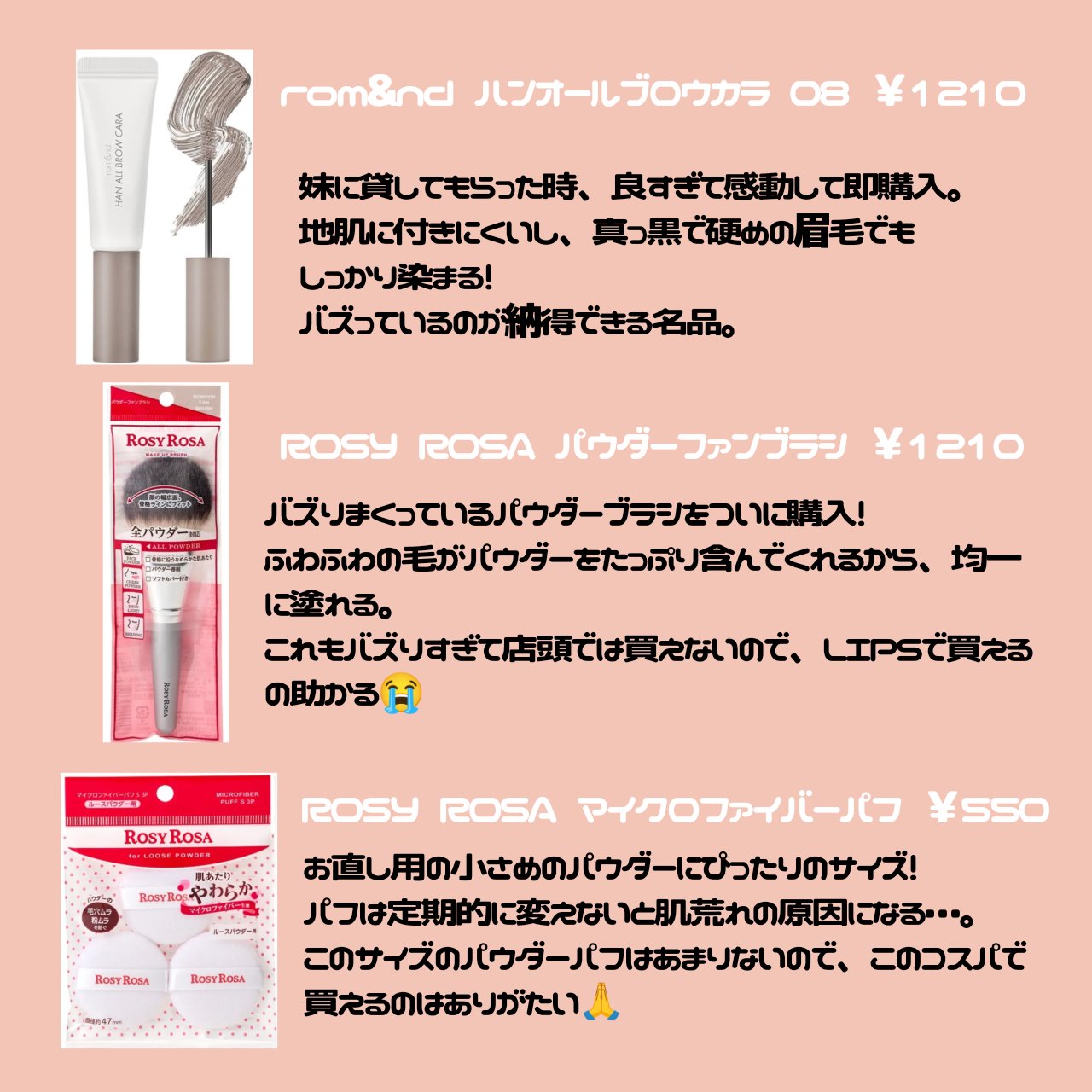 エッセンスインヘアミルク/オルビス/ヘアミルクを使ったクチコミ（3枚目）