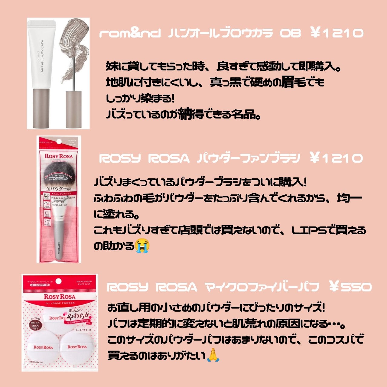 エッセンスインヘアミルク/オルビス/ヘアミルクを使ったクチコミ(3枚目)