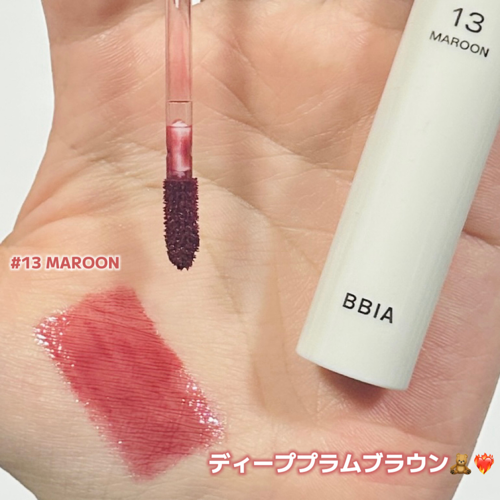 グローリップティント 13 マルーン/BBIA/リップティントを使ったクチコミ（2枚目）