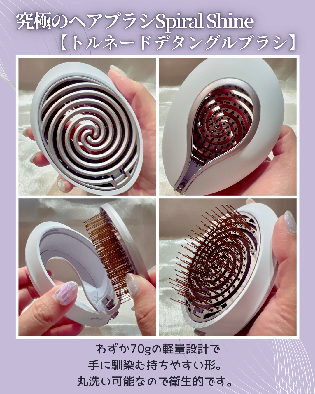 を使ったクチコミ（3枚目）