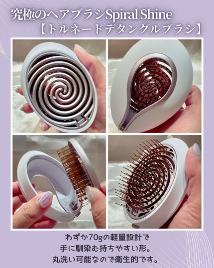 を使ったクチコミ(3枚目)