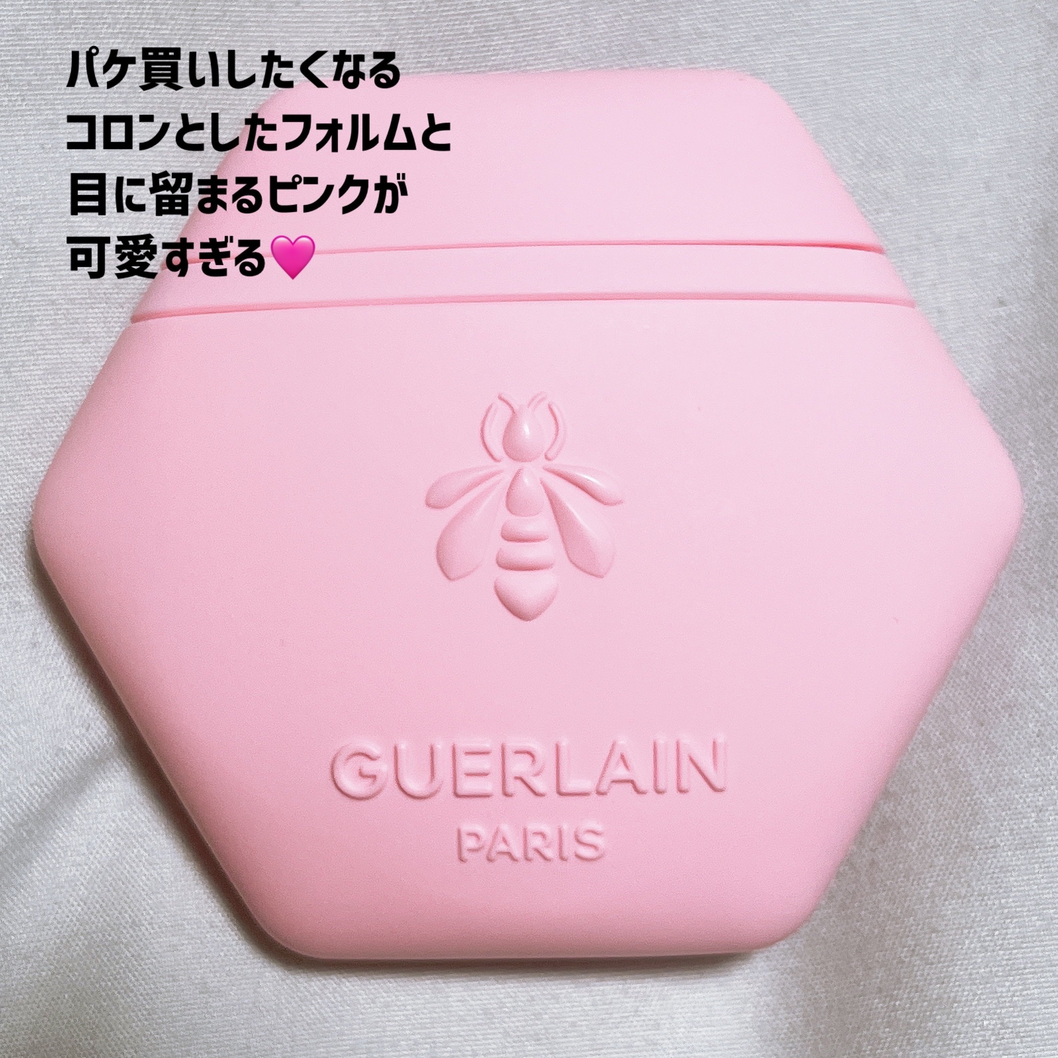 アクア アレゴリア ハンドクリーム ローザ ロッサ/GUERLAIN/ハンドクリームを使ったクチコミ（2枚目）