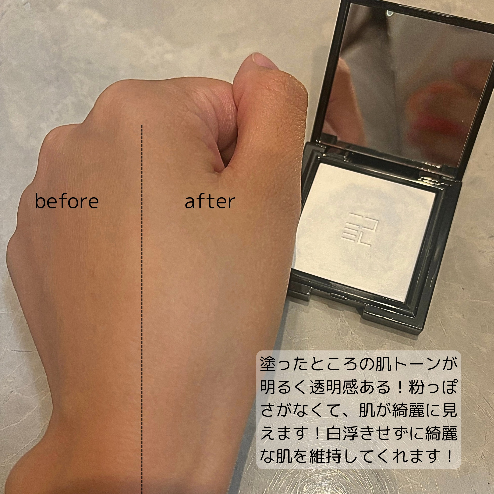 トランスルーシェント ブルーリング セッティング パウダー/PERFECT DIARY/プレストパウダーを使ったクチコミ（3枚目）