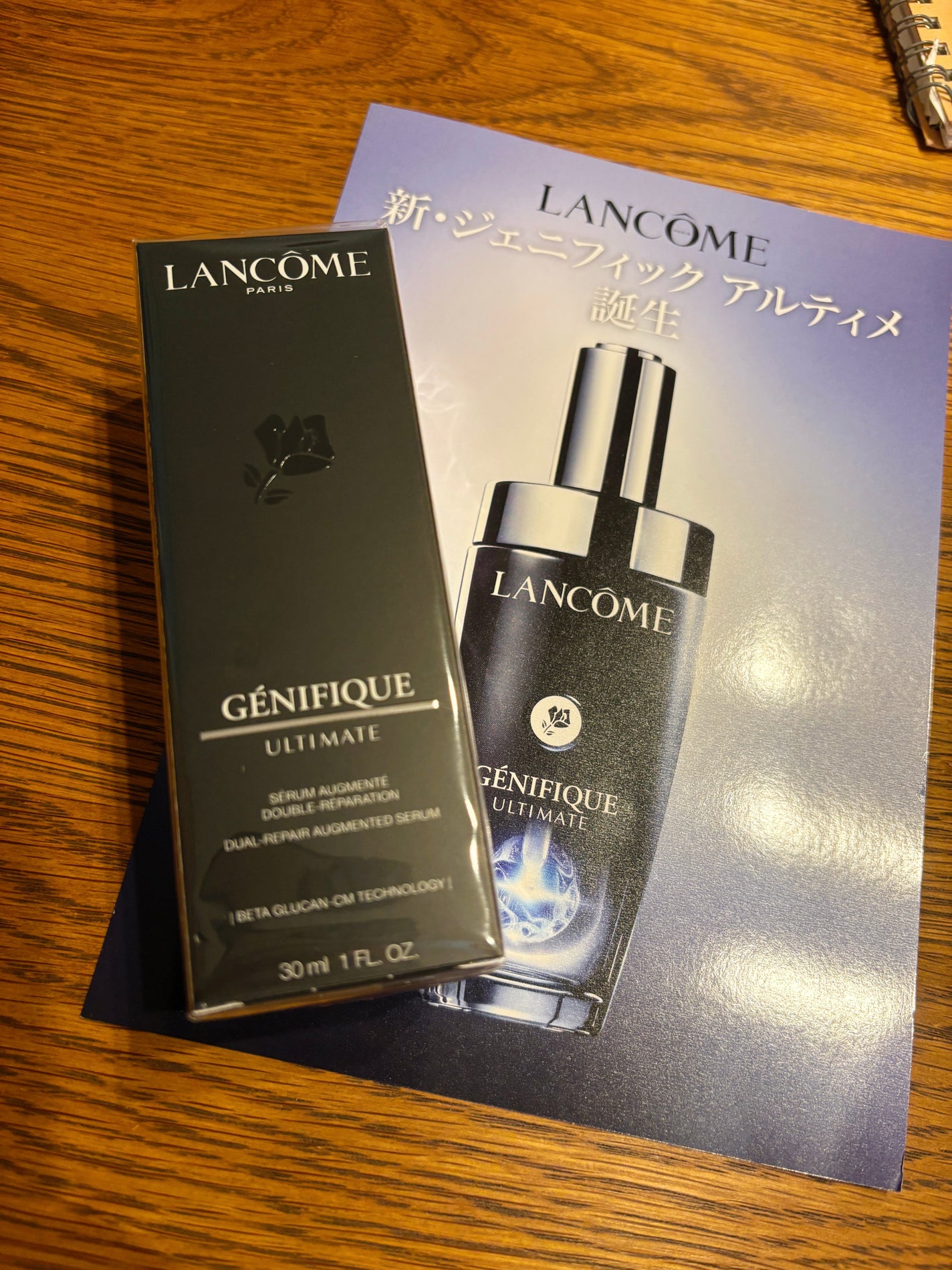 ジェニフィック アルティメ セラム/LANCOME/美容液を使ったクチコミ(1枚目)