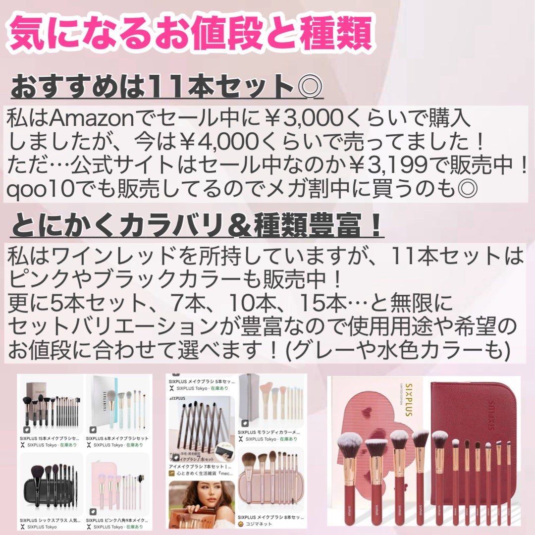 貴族のゴールド メイクブラシ11本セット 化粧ポーチ付き/SIXPLUS/メイクブラシを使ったクチコミ(3枚目)