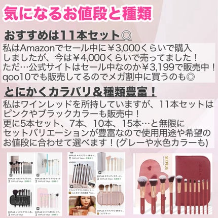 貴族のゴールド メイクブラシ11本セット 化粧ポーチ付き/SIXPLUS/メイクブラシを使ったクチコミ(3枚目)