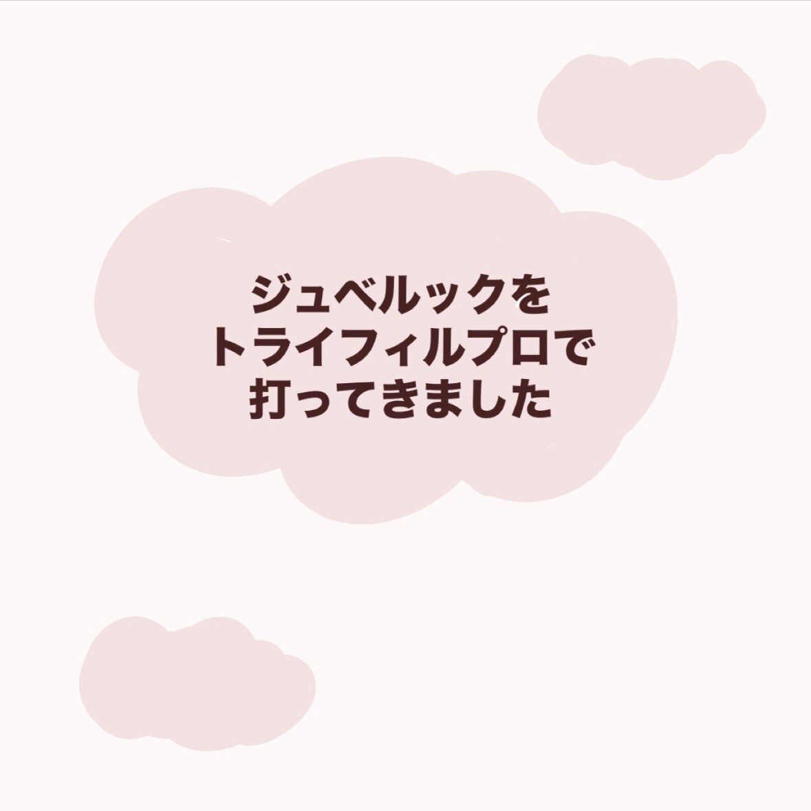 お芋ちゃん|10年以上ニキビに悩む保育士 on LIPS 「受けた7時間後、かさぶたがいくつかある状態です。ポテンツァより..」(1枚目)