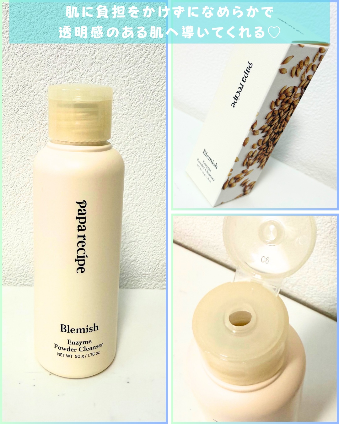 を使ったクチコミ（3枚目）