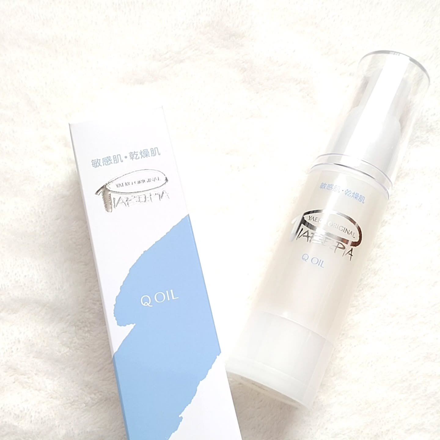 Qオイル/ピアベルピア/フェイスオイルを使ったクチコミ（1枚目）