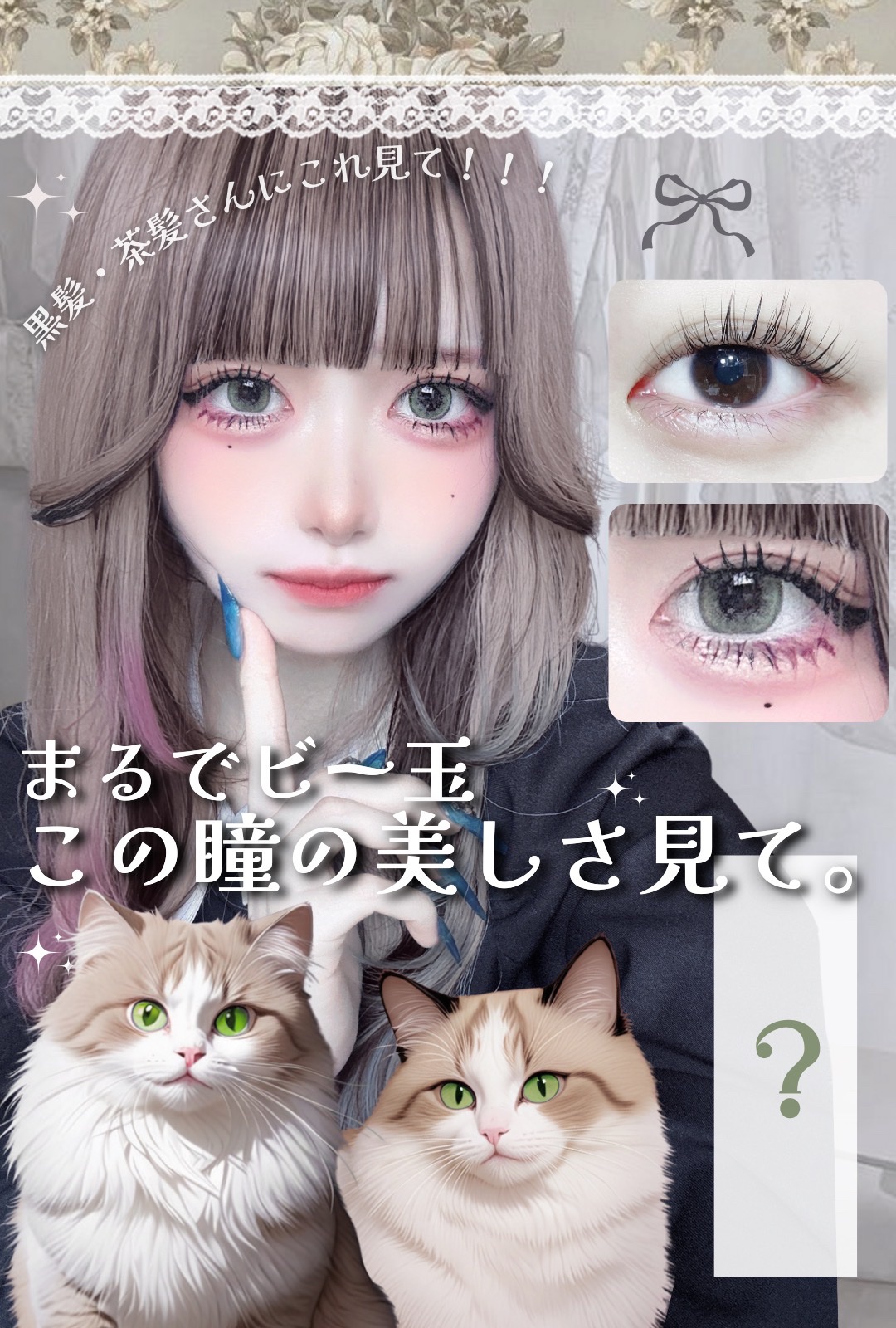 rain 1day/rain/ワンデー（１DAY）カラコンを使ったクチコミ（1枚目）