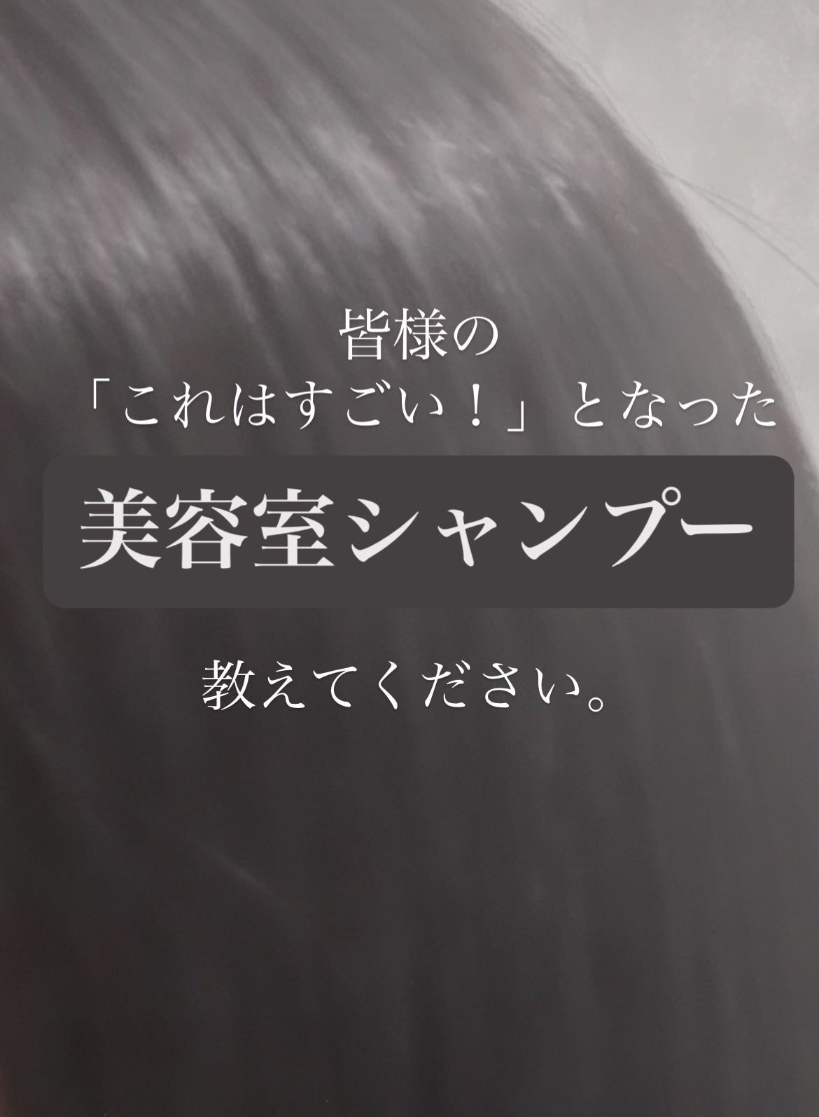 イミュライズ シャンプー/ヘアトリートメント/オージュア/サロンシャンプーを使ったクチコミ(1枚目)