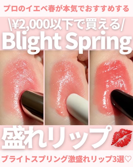 むちぷるティント/キャンメイク/リップティントを使ったクチコミ(1枚目)