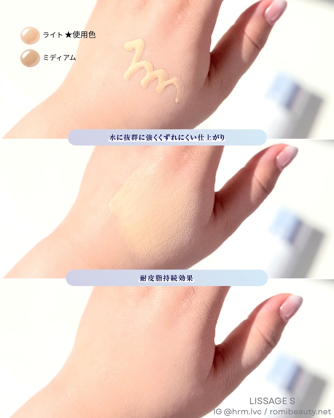 リサージ カラーメインテナイザー S/リサージ/リキッドファンデーションを使ったクチコミ（2枚目）