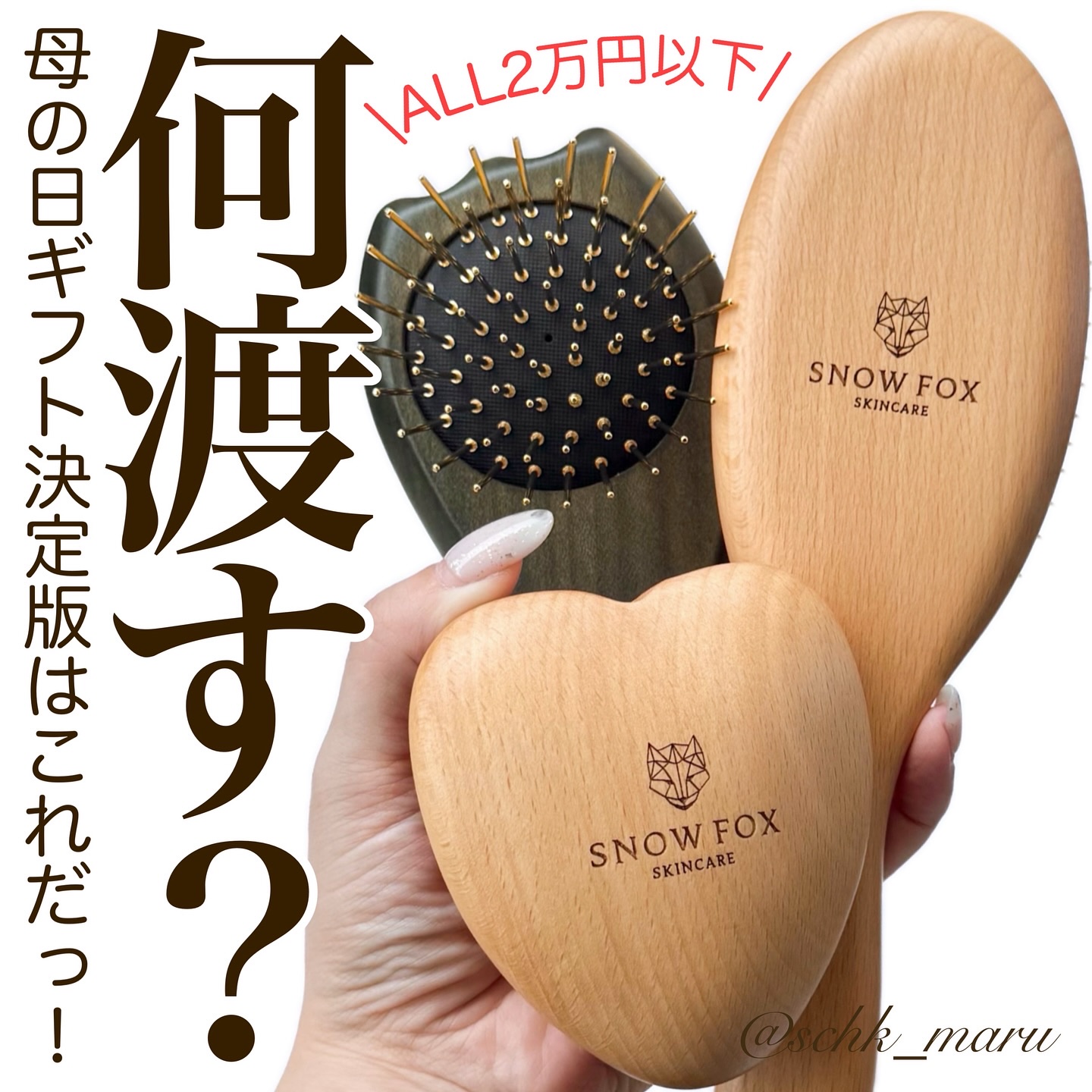 スキンケアシールド ルースパウダー UV/ナチュラグラッセ/ルースパウダーを使ったクチコミ（1枚目）