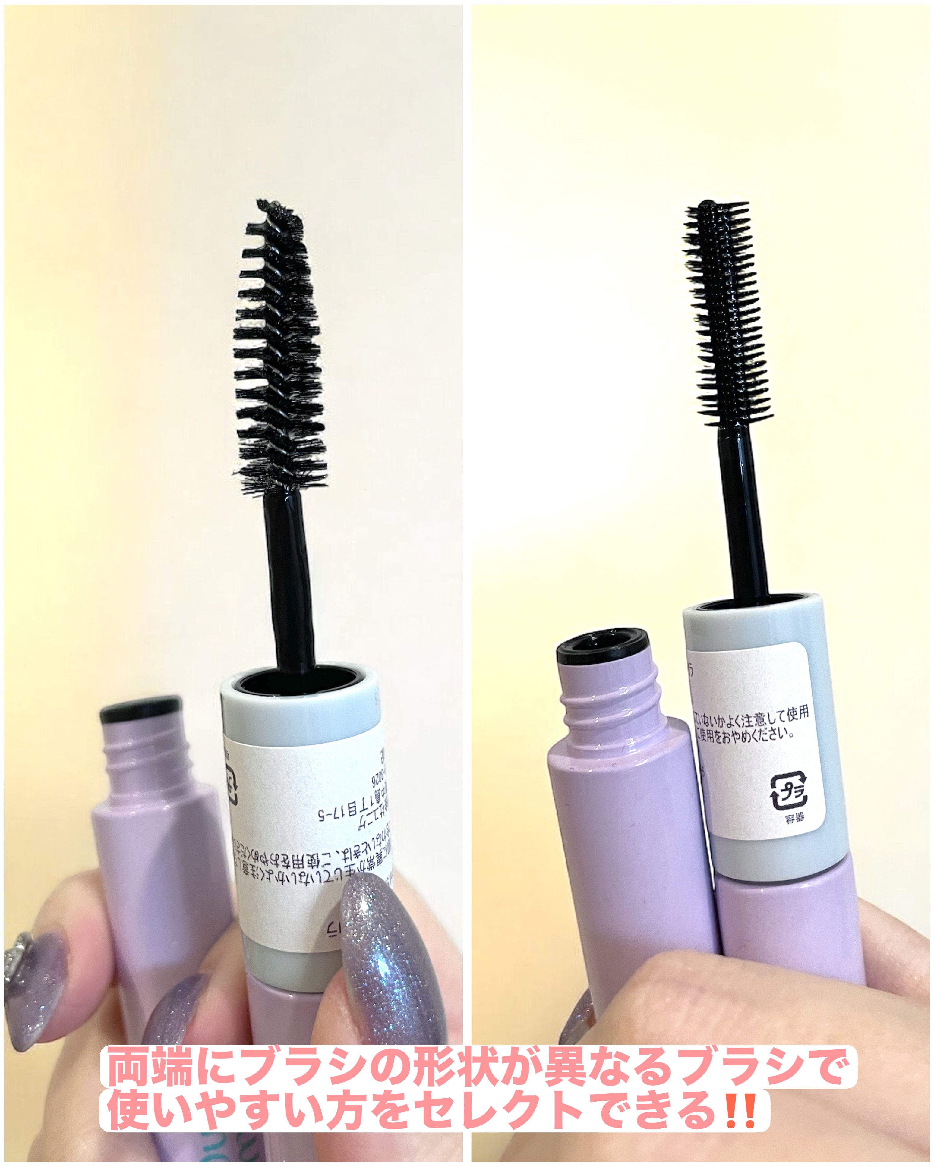 GLAM デュアルポイントヘアマスカラ/Daleaf/その他スタイリングを使ったクチコミ（2枚目）