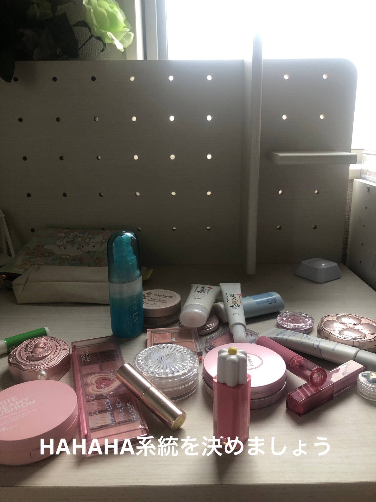 コスメちゃん on LIPS 「系統決めたい!(?)私って、生活撮ってるじゃないですか?で、何..」(1枚目)