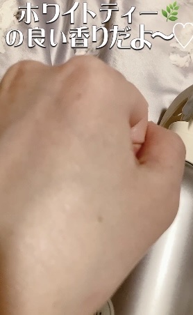 メゾン ド カーム ブライトニング ミストセラム/ナリスアップ/ボディローションを使ったクチコミ（3枚目）