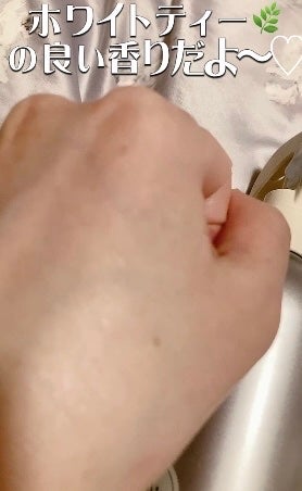 メゾン ド カーム ブライトニング ミストセラム/ナリスアップ/ボディローションを使ったクチコミ(3枚目)