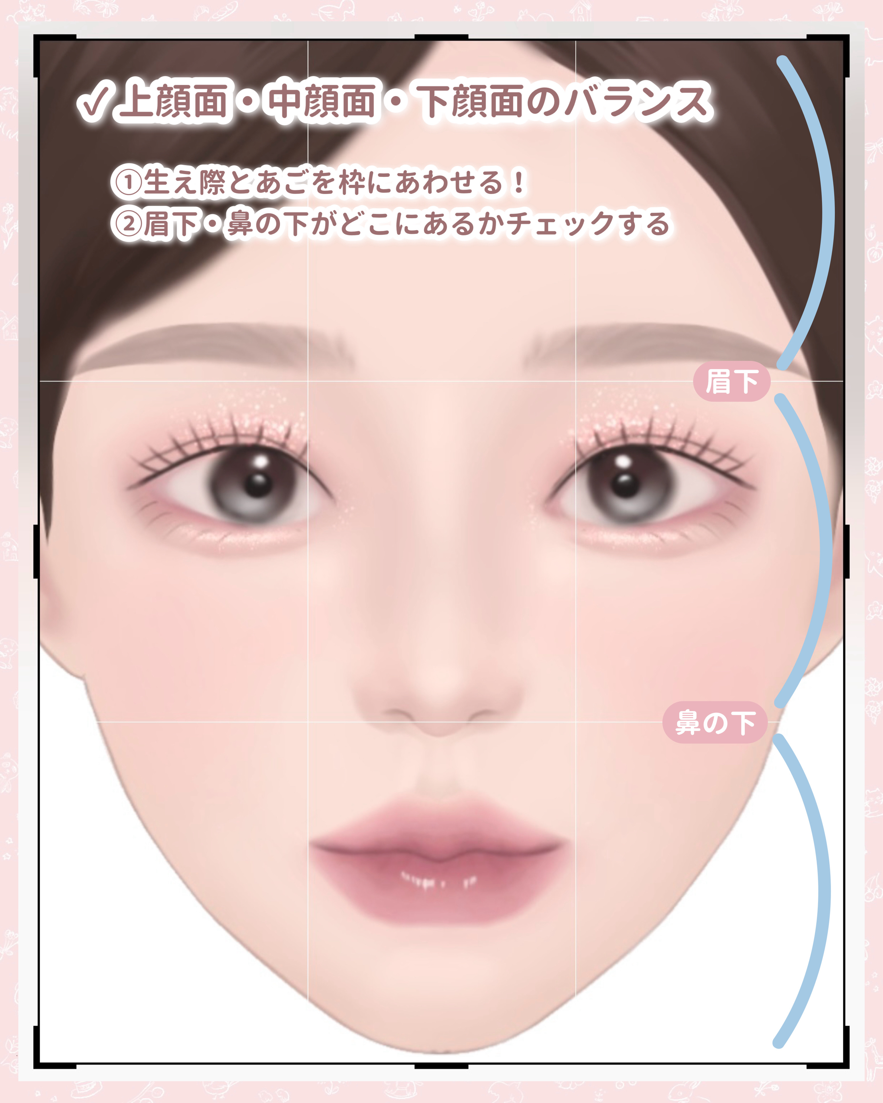  パーソナルカラー診断/Visée/その他を使ったクチコミ（3枚目）