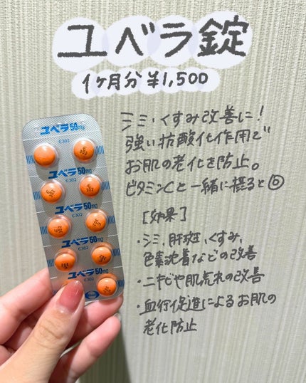 を使ったクチコミ(3枚目)