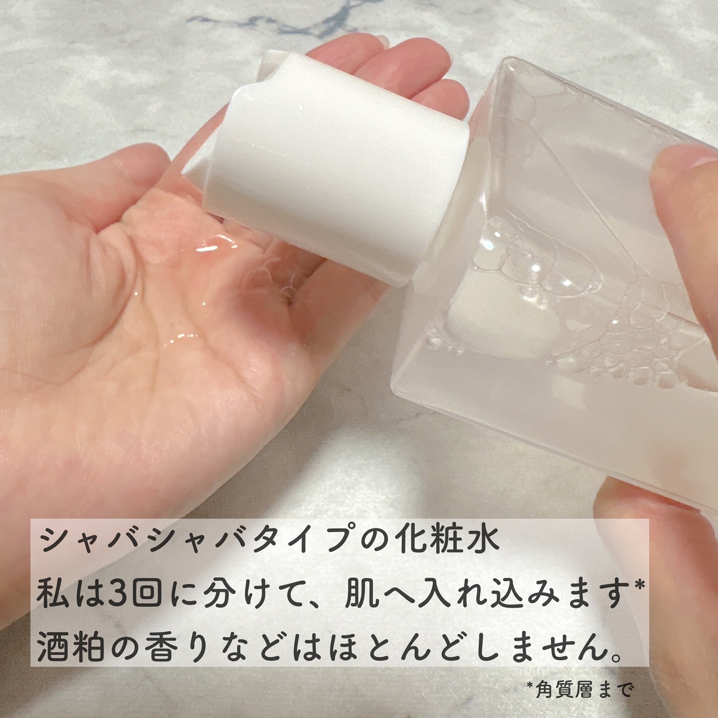 ワフードメイド　発酵酒粕化粧水　グロー/pdc/化粧水を使ったクチコミ（2枚目）