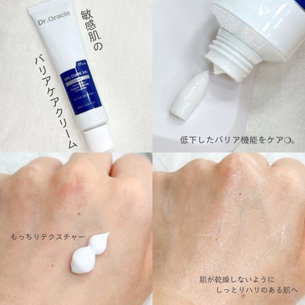 EPL キュアクリームXD/Dr.Oracle/フェイスクリームを使ったクチコミ(3枚目)