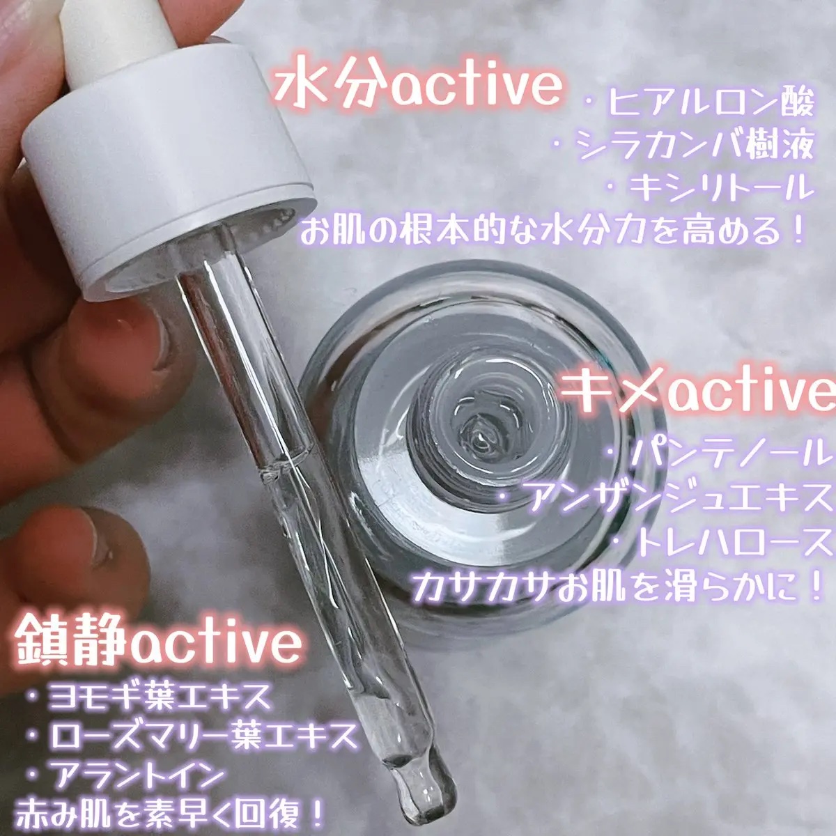 ナインセラム/Dr.Twenty Project/美容液を使ったクチコミ（3枚目）