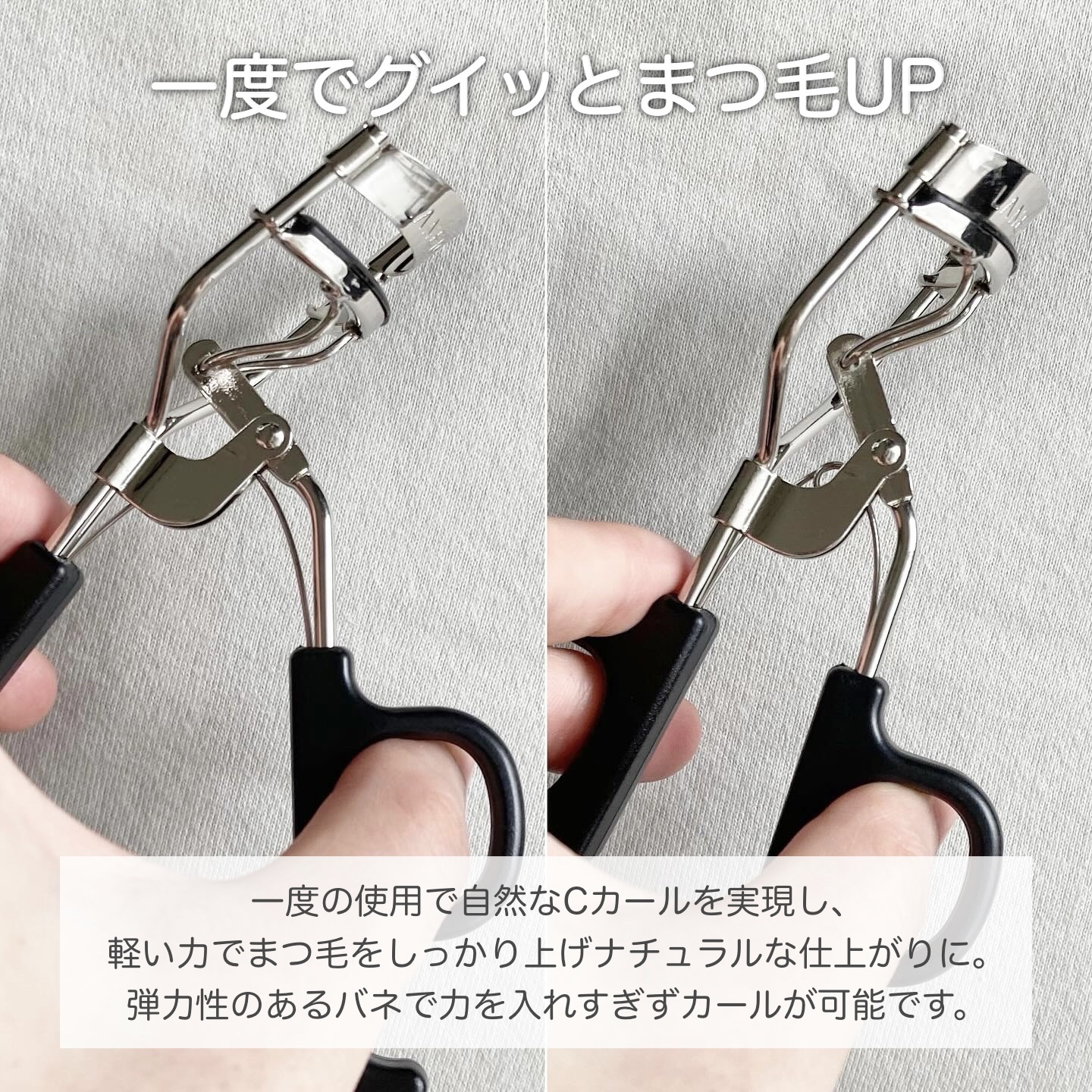 アイラッシュカーラー/LANEIGE/ビューラーを使ったクチコミ（2枚目）