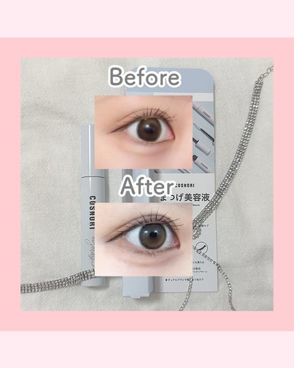 ロングアクティブアイラッシュセラム/COSNORI/まつげ美容液を使ったクチコミ(2枚目)