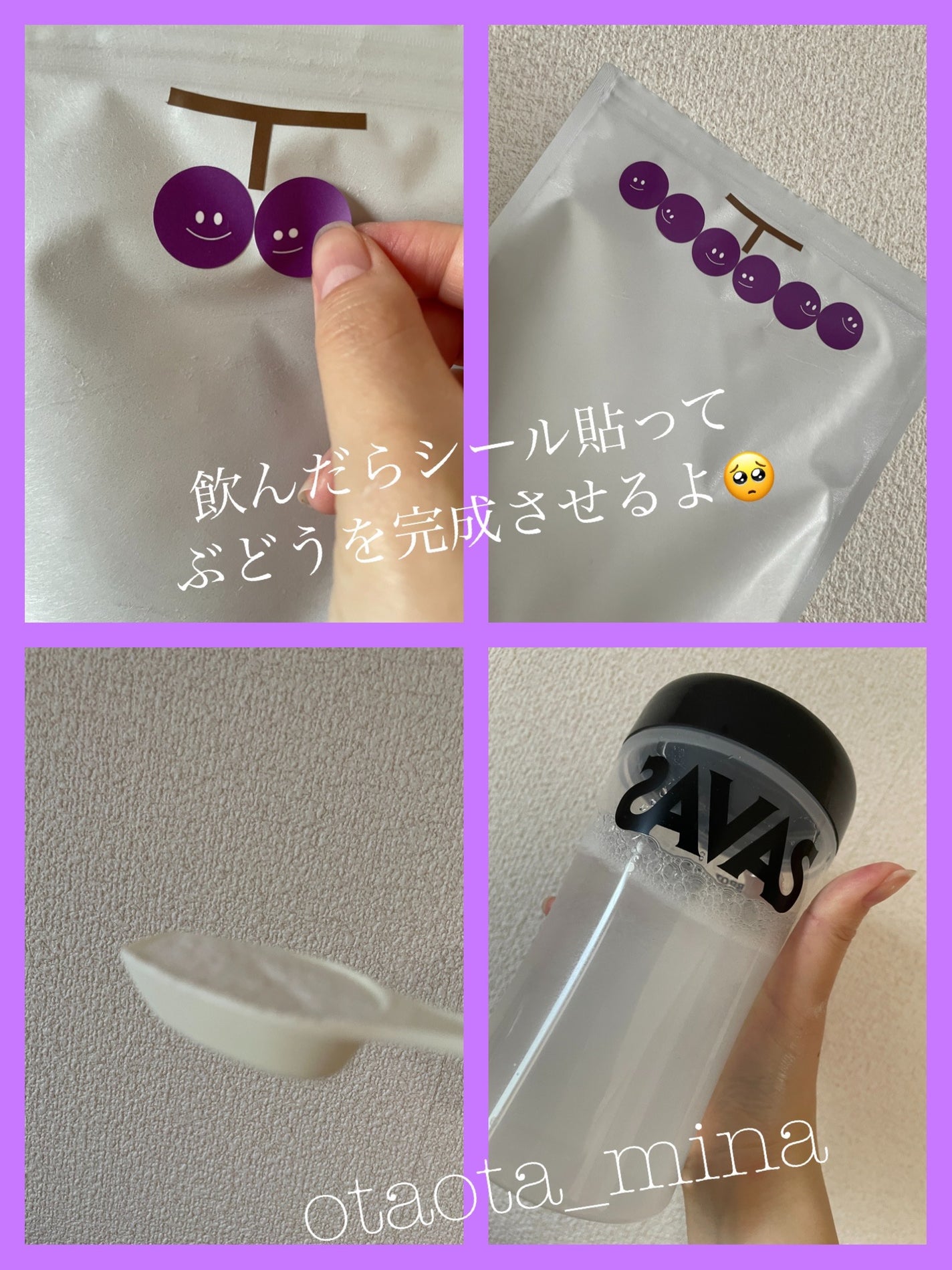 まるごと巨峰くん/株式会社BANPUP/その他食品を使ったクチコミ(2枚目)