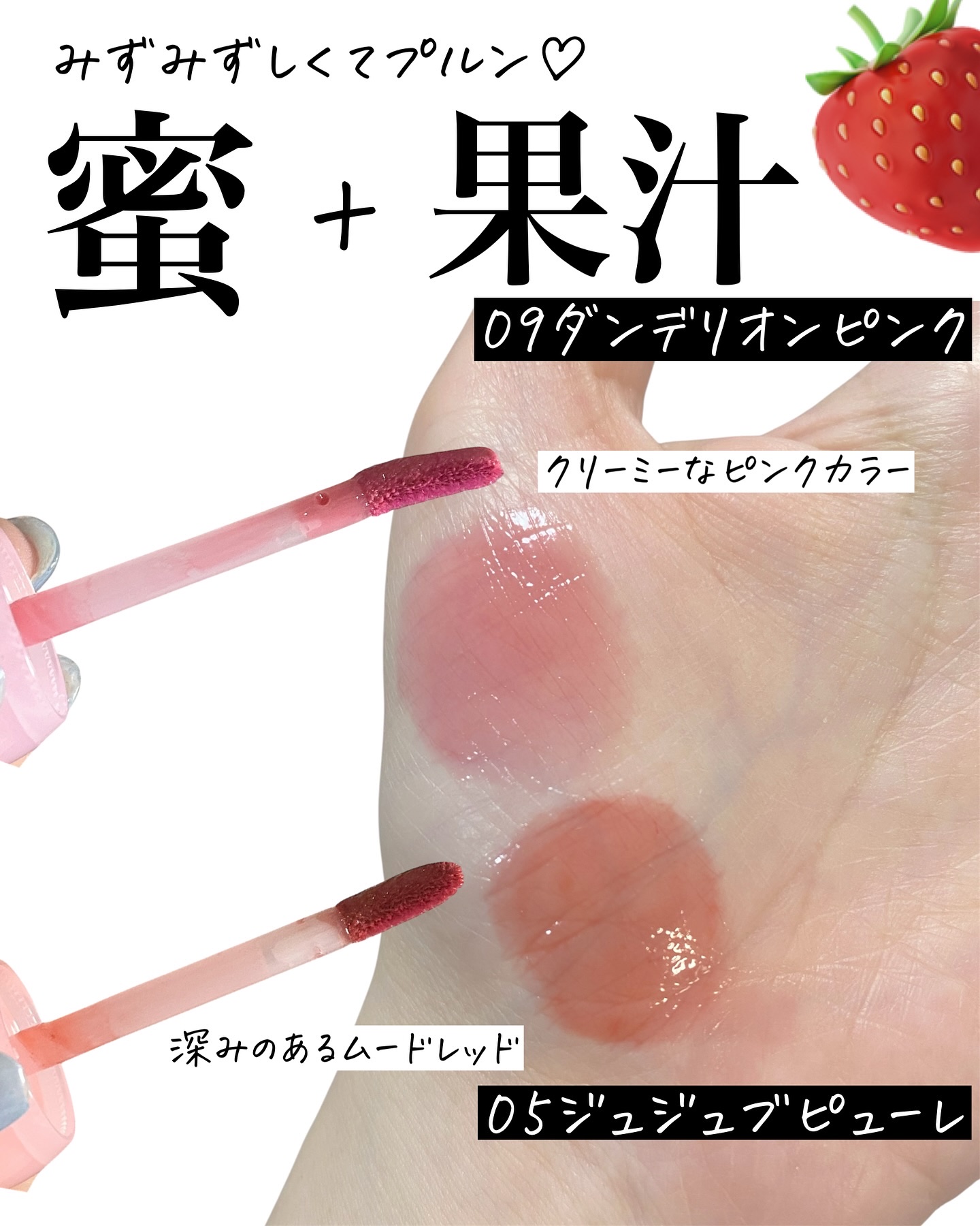 ジューシーデューイグロウティント 05 ジュジュブピューレ/dasique/リップティントを使ったクチコミ（2枚目）