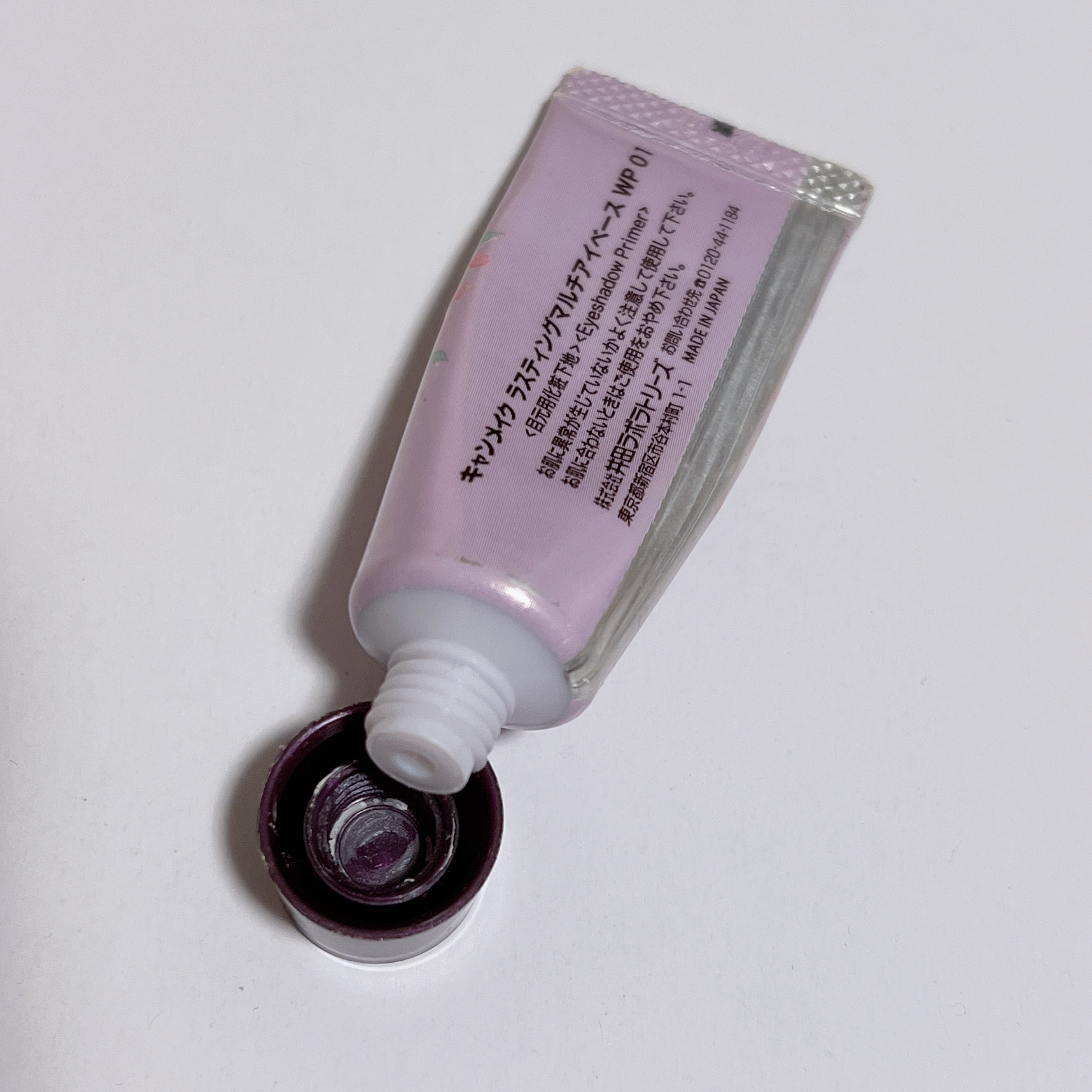 ラスティングマルチアイベース WP/キャンメイク/アイシャドウベースを使ったクチコミ（2枚目）