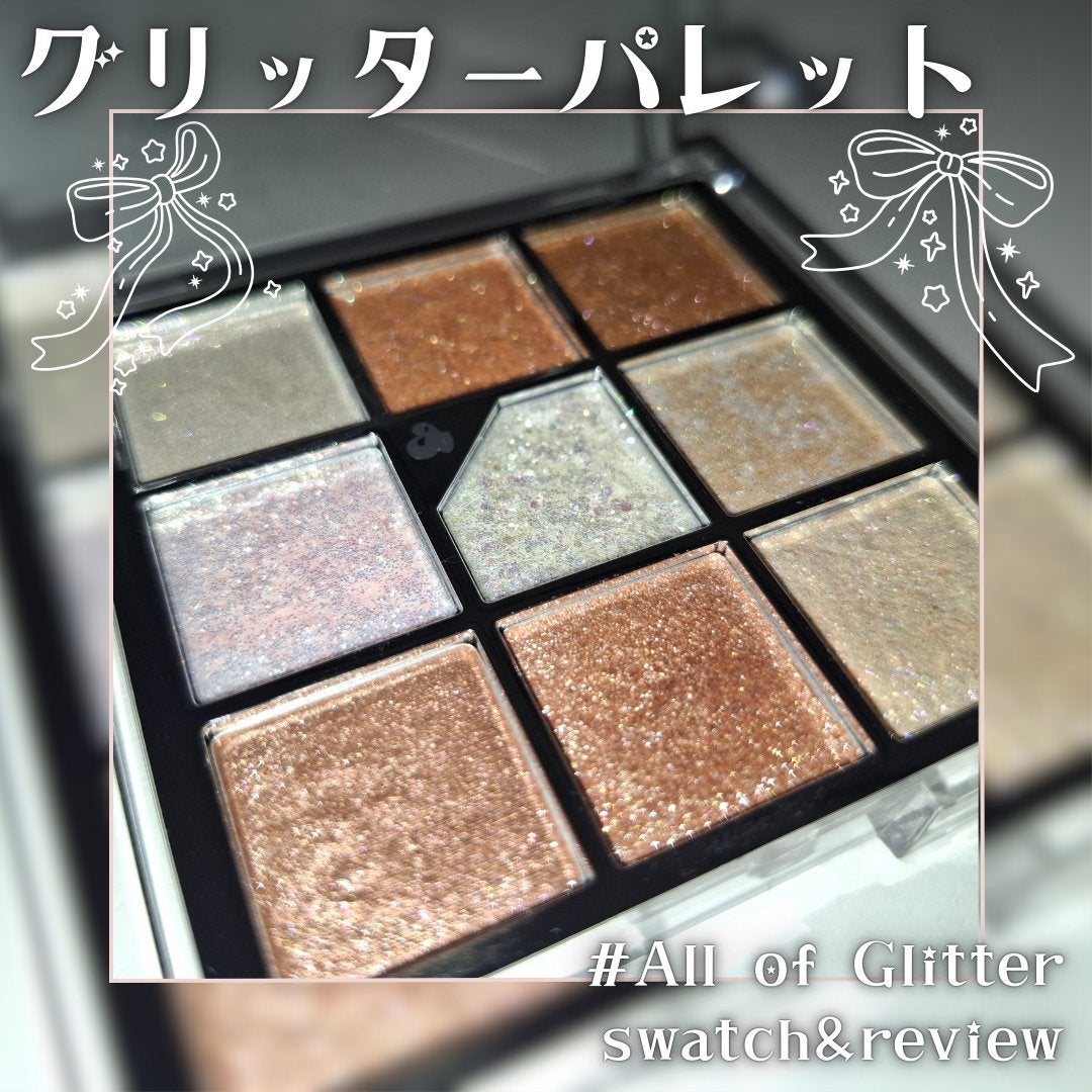 グリッターペディアアイパレット/unleashia/アイシャドウパレットを使ったクチコミ(1枚目)