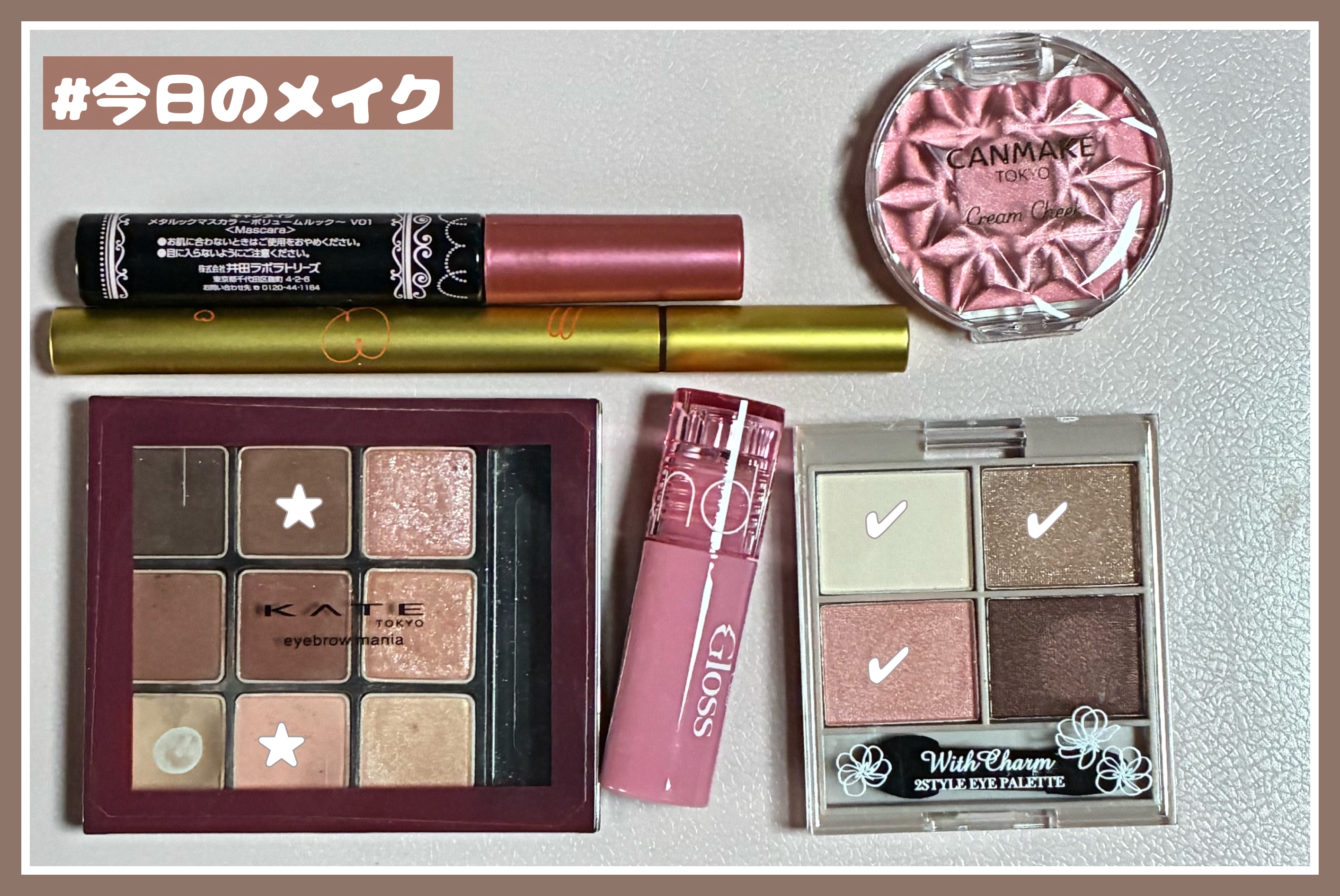 グラスティングカラーグロス リミテッドスパークリングエディション/rom&nd/リップグロスを使ったクチコミ（1枚目）