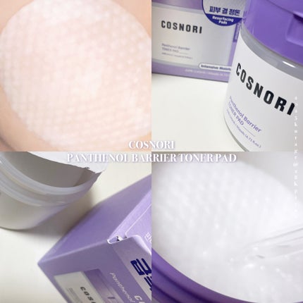 パンテノールバリアトナーパット/COSNORI/トナーパッドを使ったクチコミ(1枚目)
