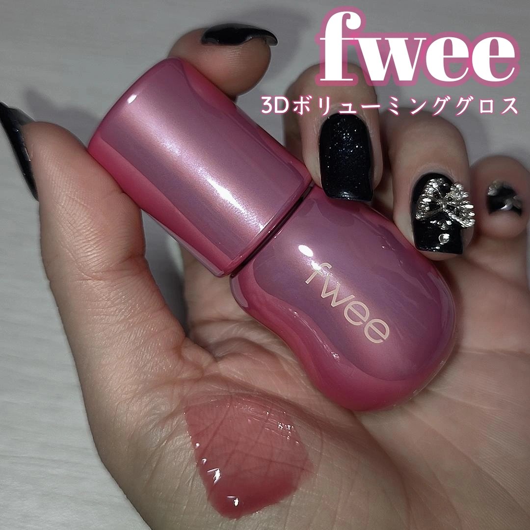 フィー 3Dボリューミンググロス B11 タロ 70％/fwee/リップグロスを使ったクチコミ（1枚目）