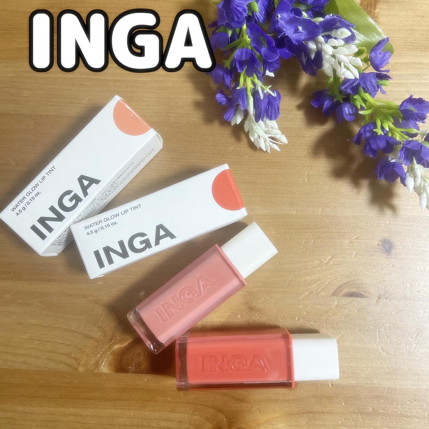 ウォーターグローリップティント/INGA/リップティントを使ったクチコミ(1枚目)