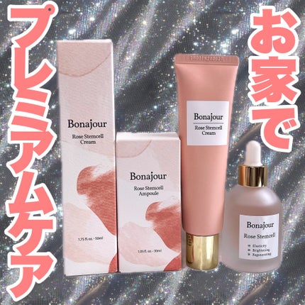 ローズステムセルセラム/Bonajour/美容液を使ったクチコミ(1枚目)