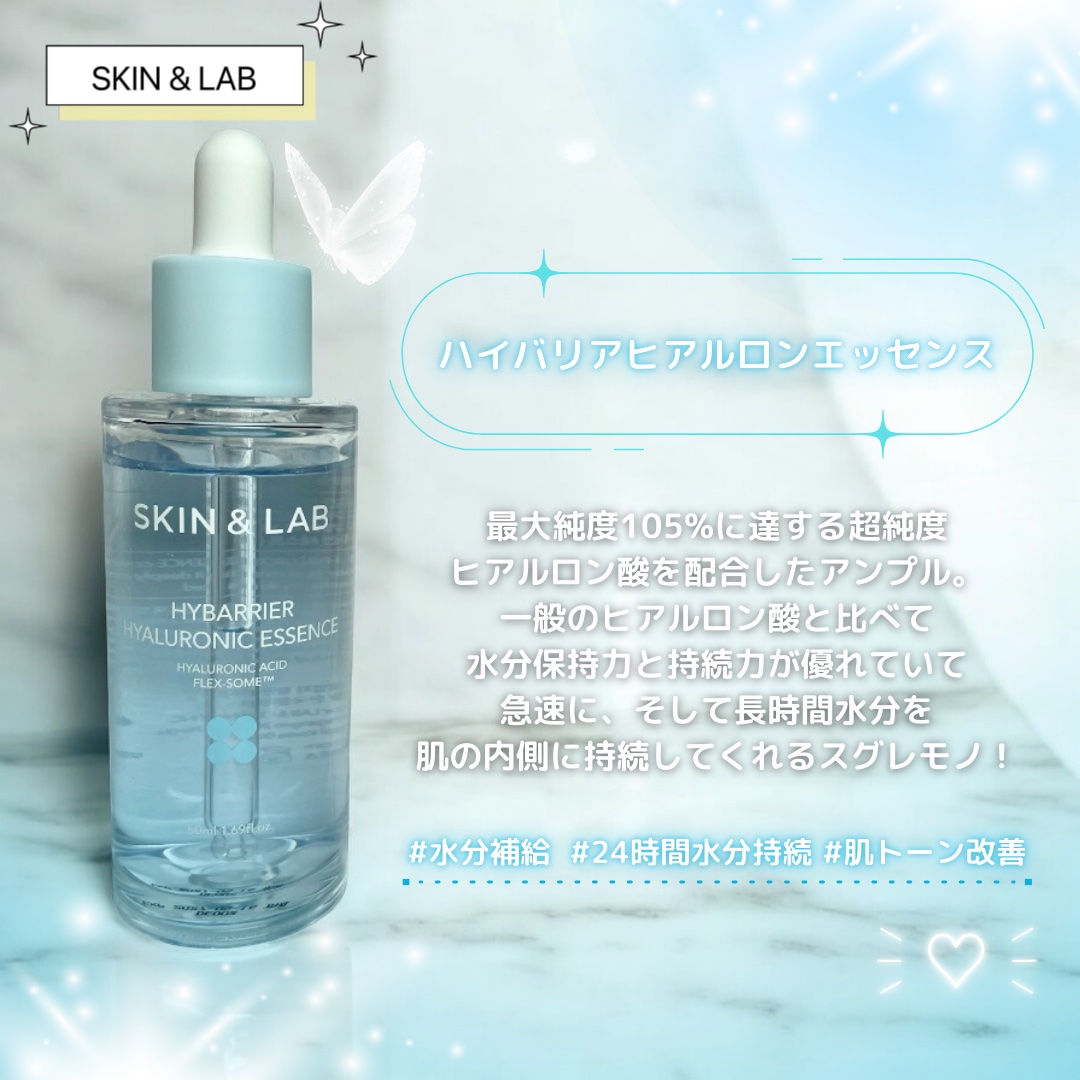 ヴィーガン バクチオールアイセラム/SKIN&LAB/アイケア・アイクリームを使ったクチコミ（2枚目）