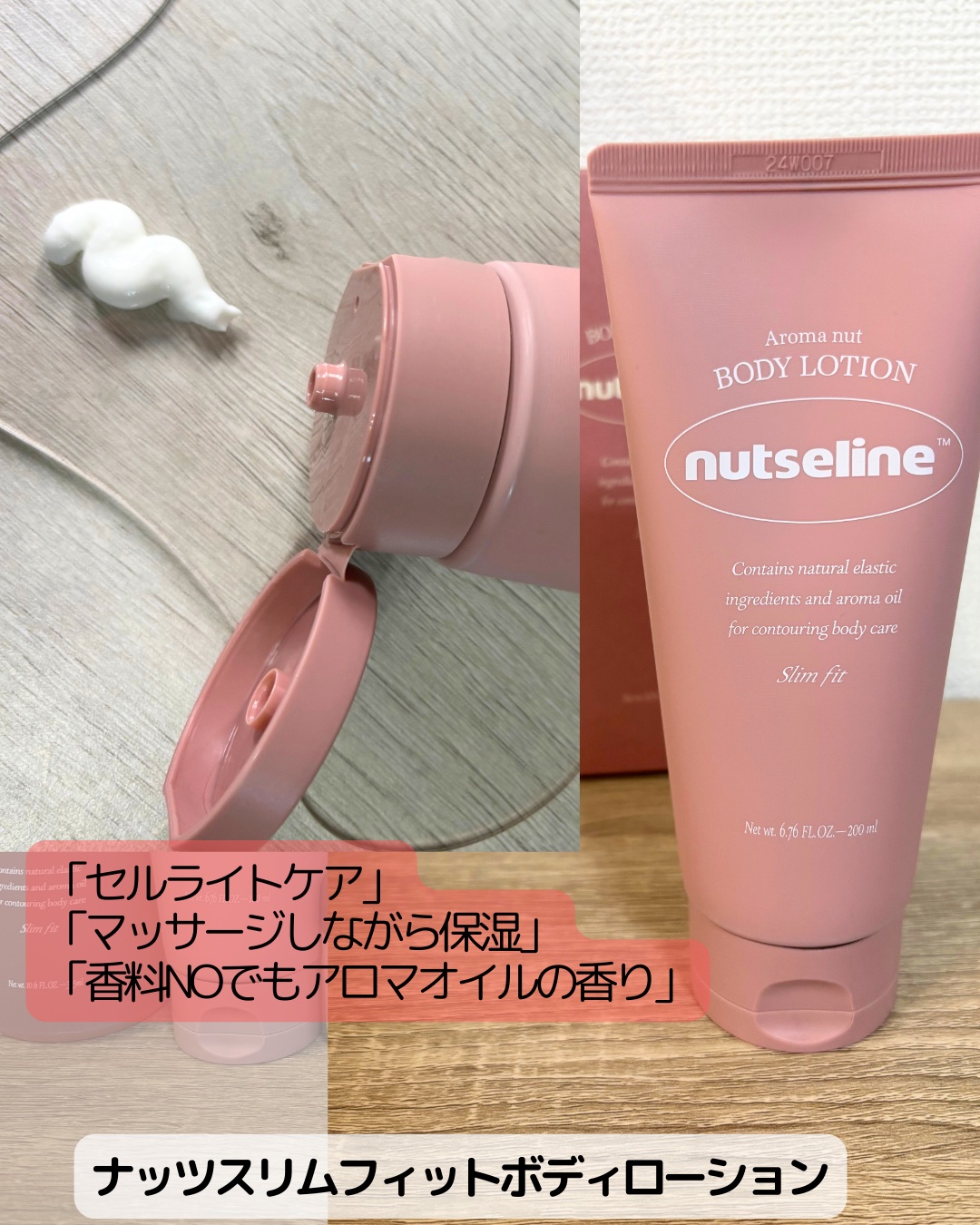 グレースクラブ/nutseline/ボディスクラブを使ったクチコミ（3枚目）