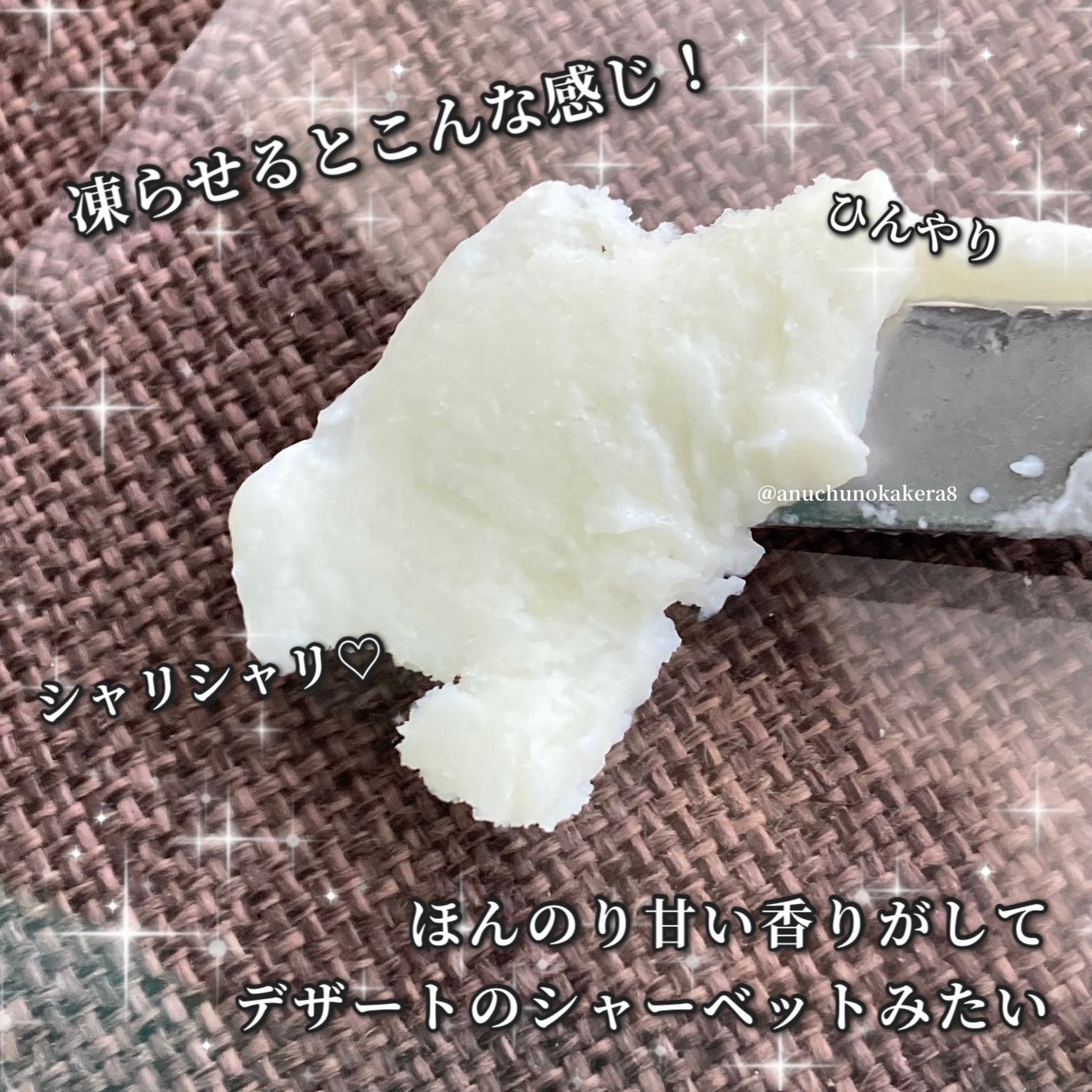 NOX LAB ビタマックス アイシング スージングジェル/ISAKNOX(イザノックス)/フェイスクリームを使ったクチコミ(5枚目)