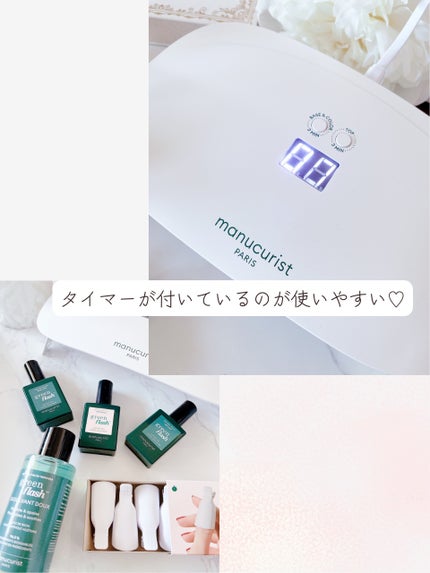 グリーンフラッシュ スターターキット オーテンシア/manucurist/ジェルネイルを使ったクチコミ(8枚目)