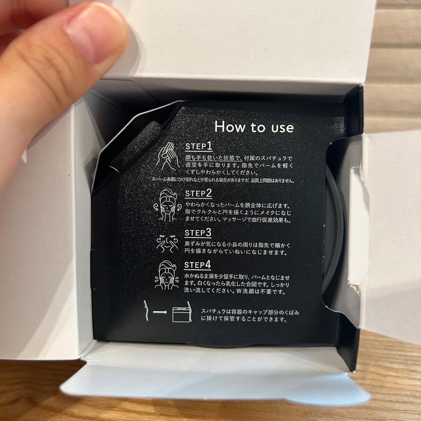 ルルルンクレンジング トーニングバーム CLEAR BLACK/ルルルン/クレンジングバームを使ったクチコミ(4枚目)