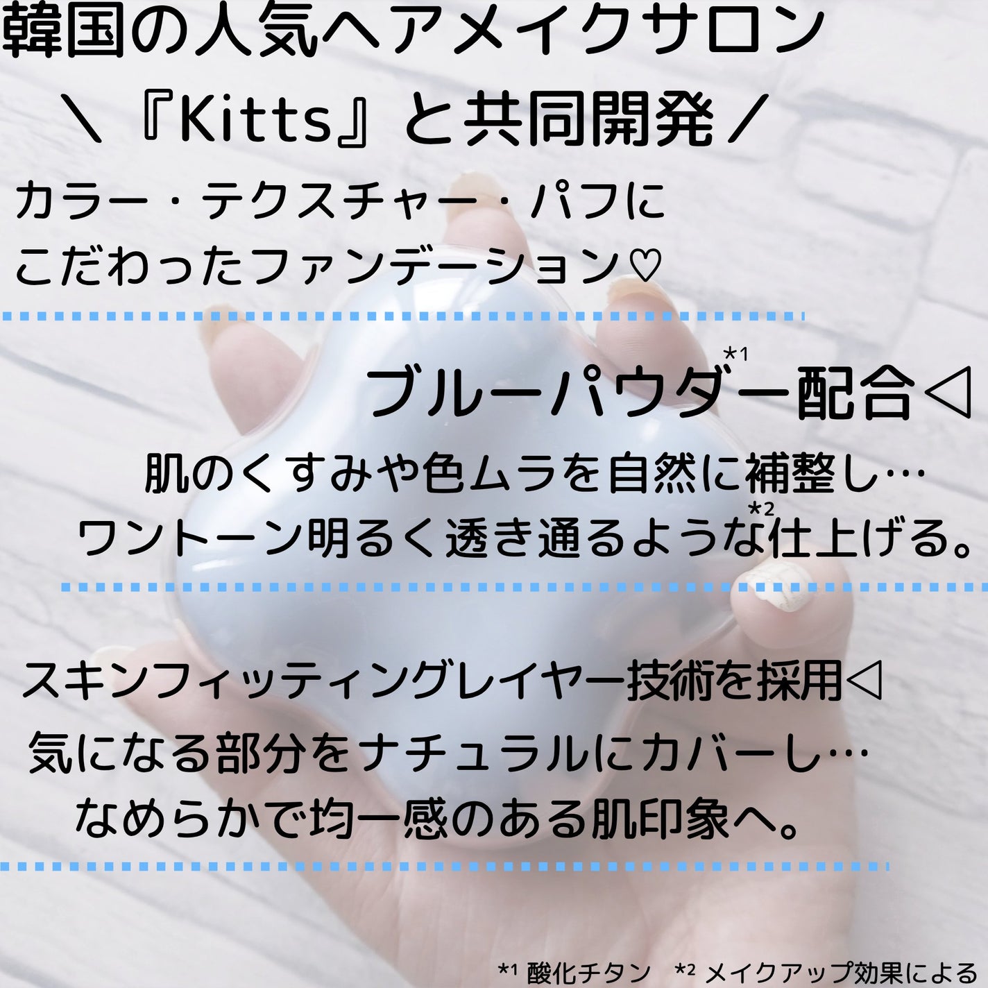 クラウドフィルタークッション/ETUDE/クッションファンデーションを使ったクチコミ(2枚目)