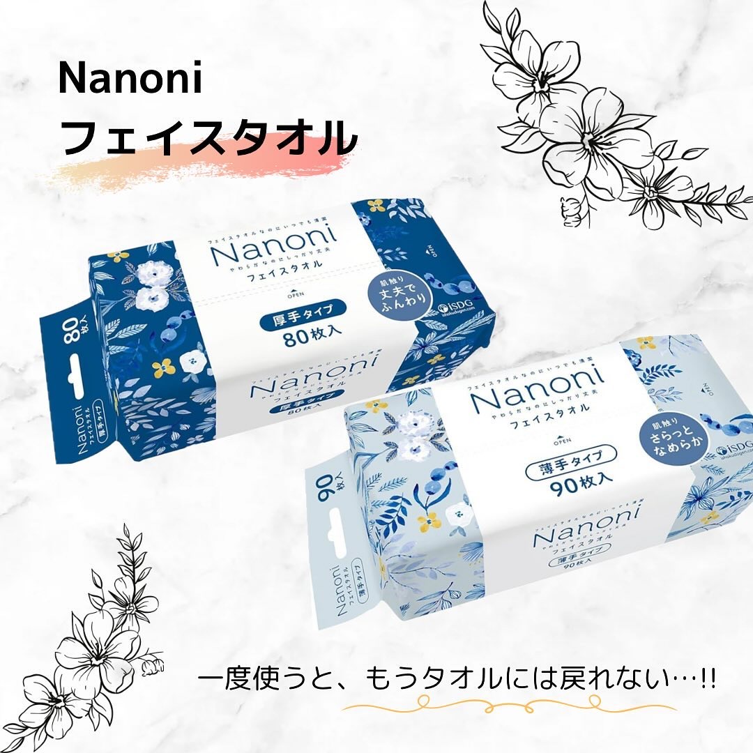 Nanoni フェイスタオル 薄手タイプ/ISDG 医食同源ドットコム/クレンジングタオルを使ったクチコミ（1枚目）